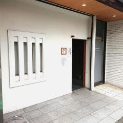 和処　かわむら