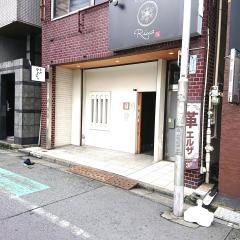 和処　かわむら