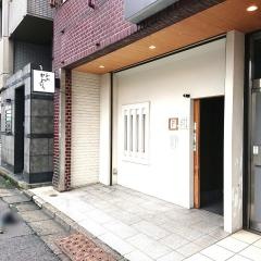 和処　かわむら
