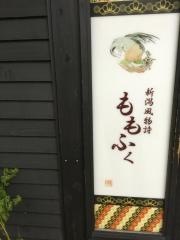 ももふく