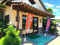 お食事処大川