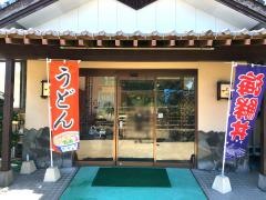 お食事処大川