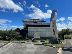 しげ