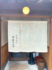 そば処　田中屋