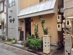 割烹田中