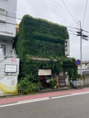 山口屋食堂