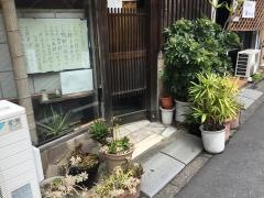 豊年屋