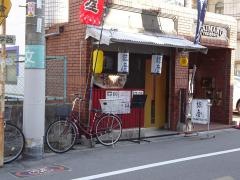 諒麿