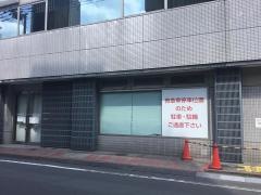 東京蒲田病院