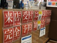 日本旅行　笹丘支店