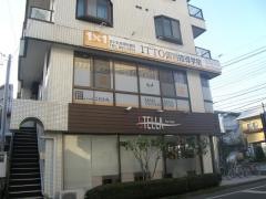 ＩＴＴＯ個別指導学院　東大宮校