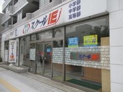 個別指導塾のスクールＩＥ　竹の塚校