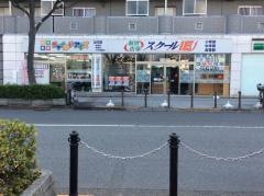 個別指導塾のスクールＩＥ　竹の塚校