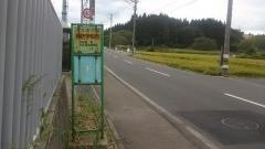 「消防学校前」バス停留所