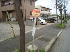 「藤井」バス停留所