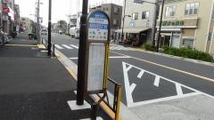 「細田四丁目」バス停留所