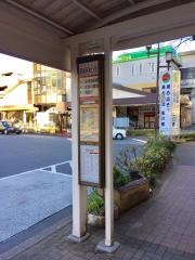 「昭島駅南口」バス停留所