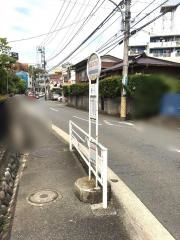 「上山２丁目」バス停留所