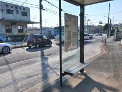 「稗原」バス停留所