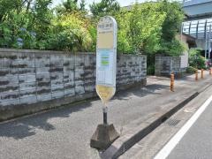 「岡田(新道)」バス停留所