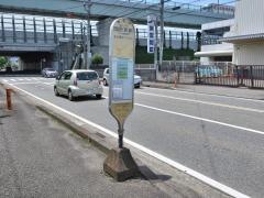 「岡田(新道)」バス停留所