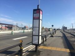 「一色大橋」バス停留所