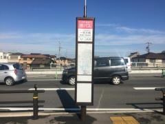 「一色大橋」バス停留所