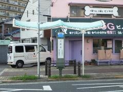 「上新庄」バス停留所