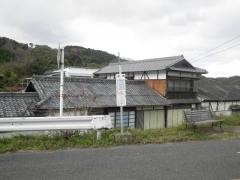 「土丸」バス停留所