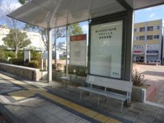 「西鈴蘭台駅前」バス停留所