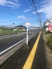 「東小学校前」バス停留所