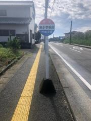 「東小学校前」バス停留所