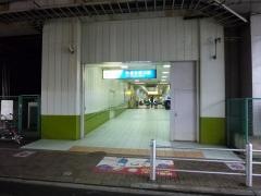 和泉多摩川駅