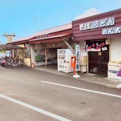岳南原田駅