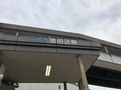 京田辺駅