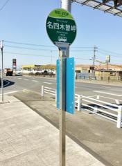 「名四木曽岬」バス停留所