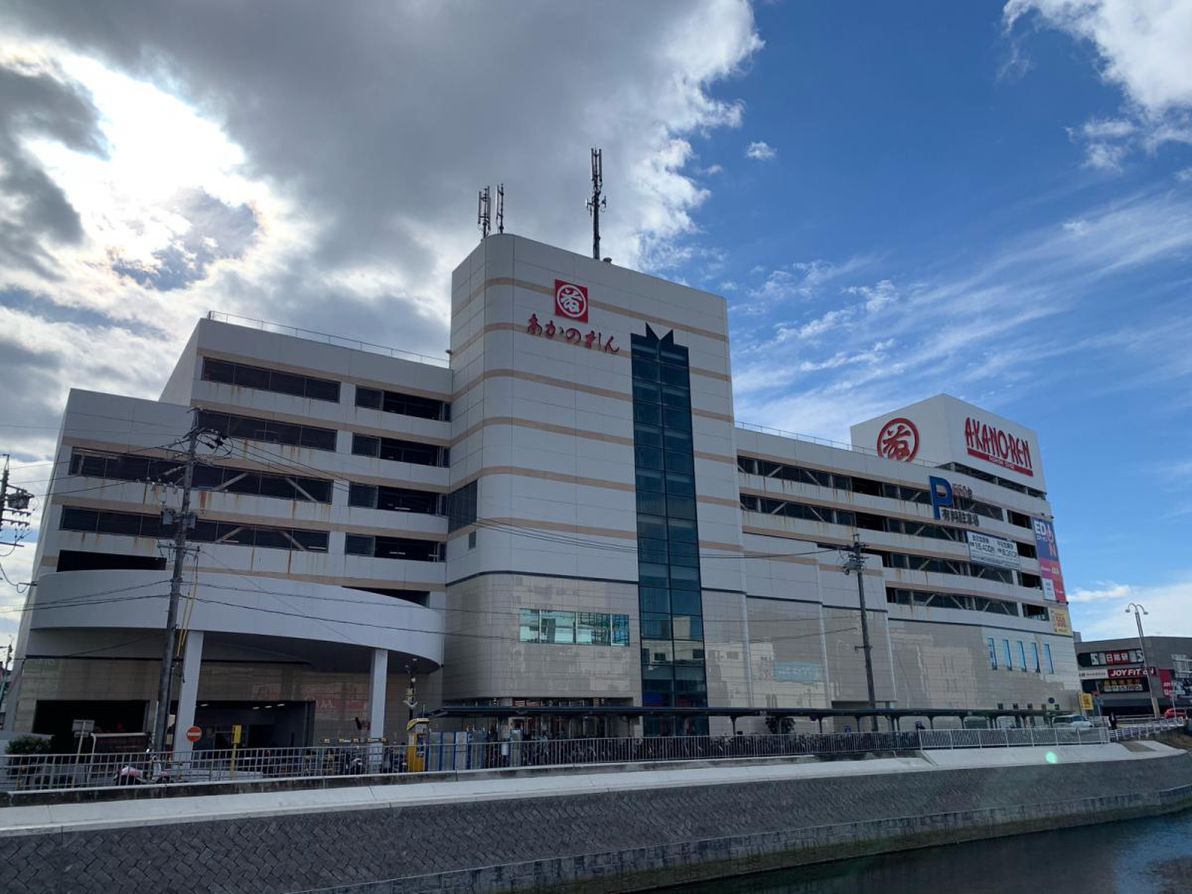 あか のれん 新 瑞 橋 店