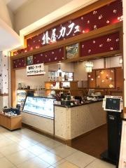 椿屋カフェ　ららぽーと横浜店