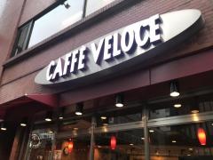 カフェ・ベローチェ　南池袋二丁目店