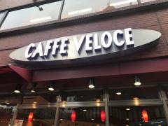 カフェ・ベローチェ　南池袋二丁目店