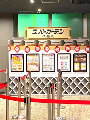 施設写真24