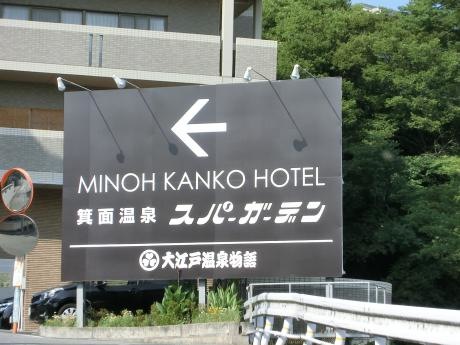 施設写真135