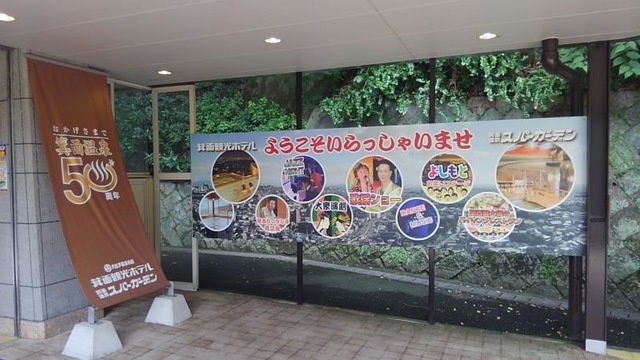 施設写真81