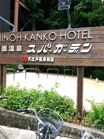 施設写真69