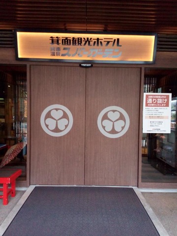 施設写真119