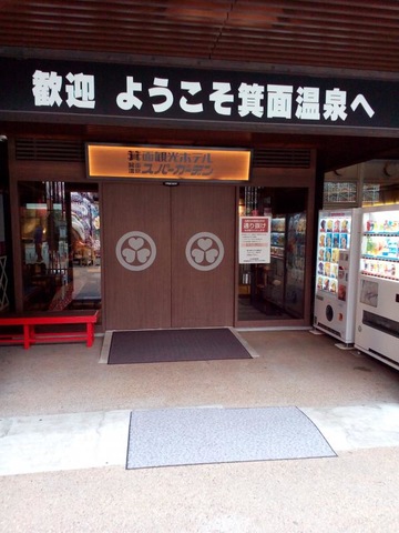 施設写真118