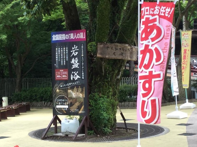 施設写真94