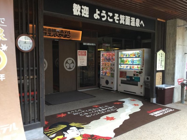施設写真98