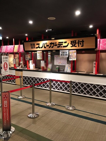 施設写真58