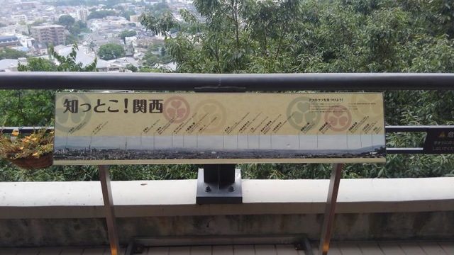 施設写真73